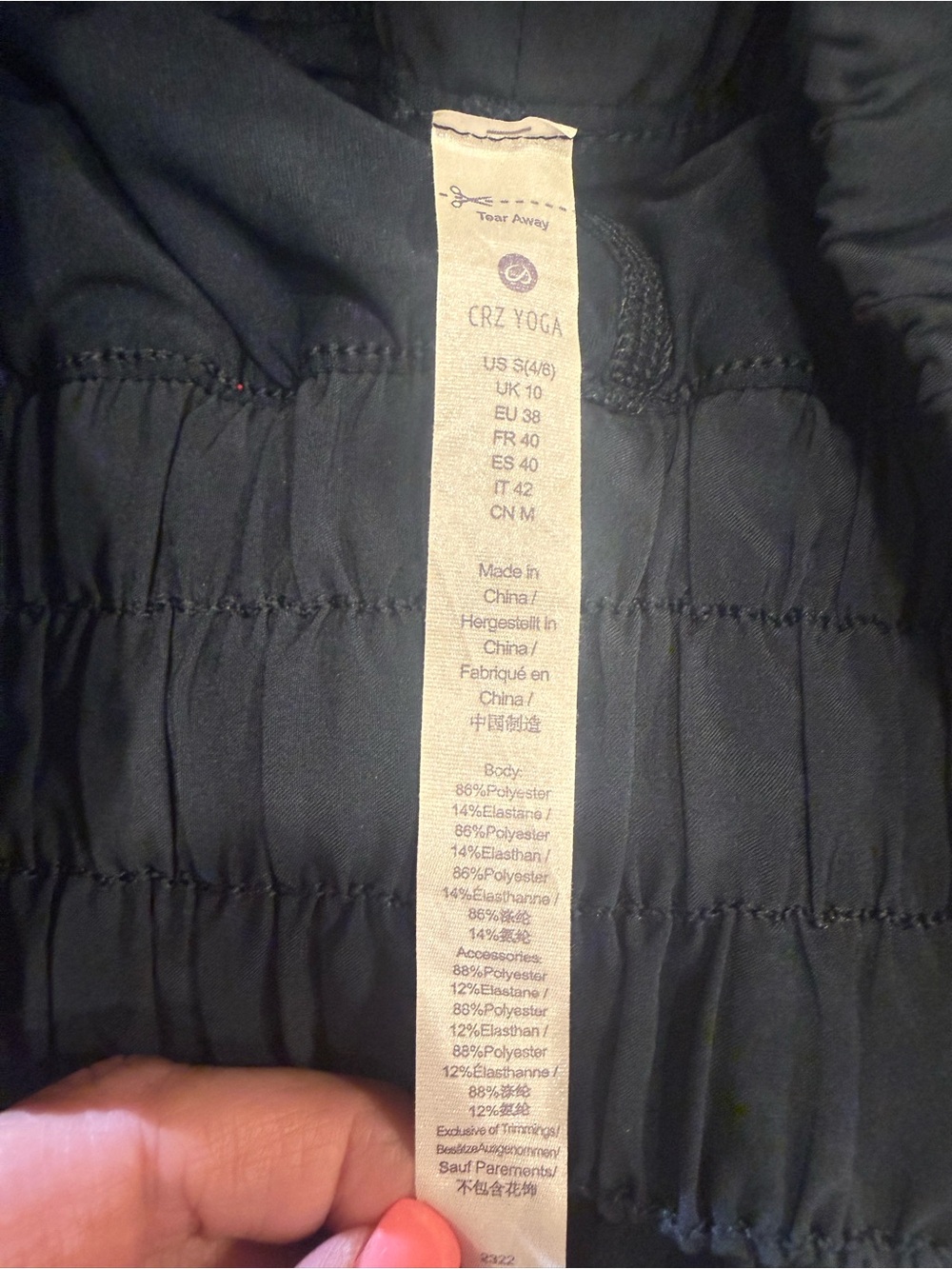 CRZ YOGA Black Smocked High Rise Lined Athletic Running Shorts Size Small - Picture 2 of 7
